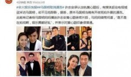 港媒爆料配图视频,视频揭露惊人内幕，真相令人震惊！